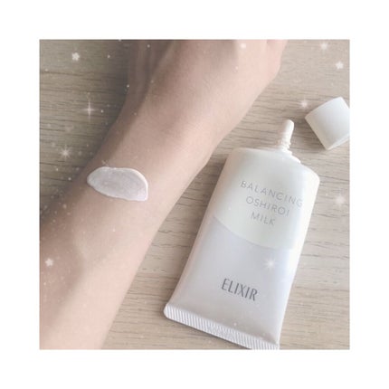 エリクシール ルフレ バランシング おしろいミルク/エリクシール/乳液を使ったクチコミ(4枚目)