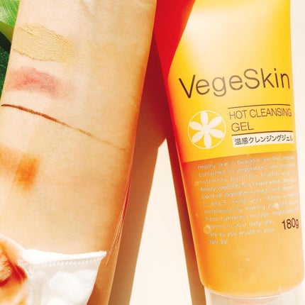 ホットクレンジングジェル/ベジスキン/クレンジングジェルを使ったクチコミ(4枚目)