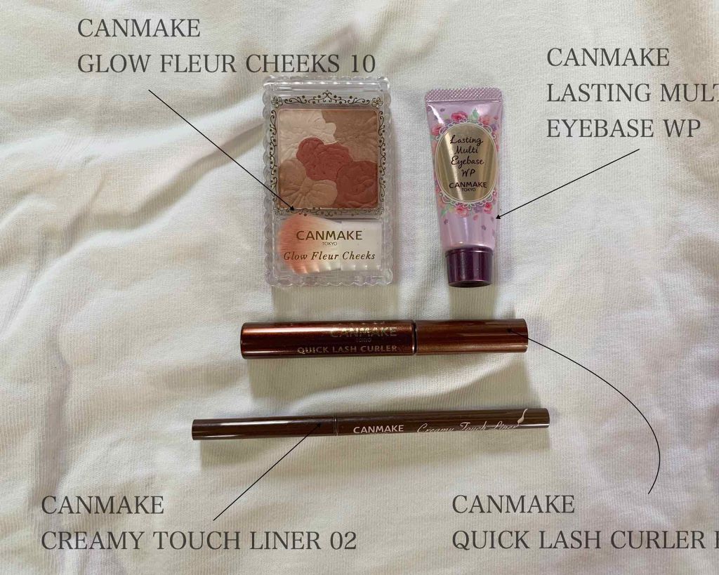 クイックラッシュカーラー/キャンメイク/マスカラ下地を使ったクチコミ(4枚目)