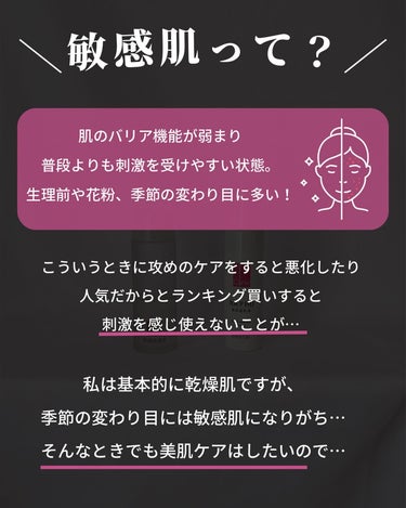 保湿浸透水バランシング/肌をうるおす保湿スキンケア/化粧水を使ったクチコミ（2枚目）