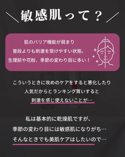 ネイチャーコンク 薬用クリアローション/ネイチャーコンク/拭き取り化粧水を使ったクチコミ(2枚目)