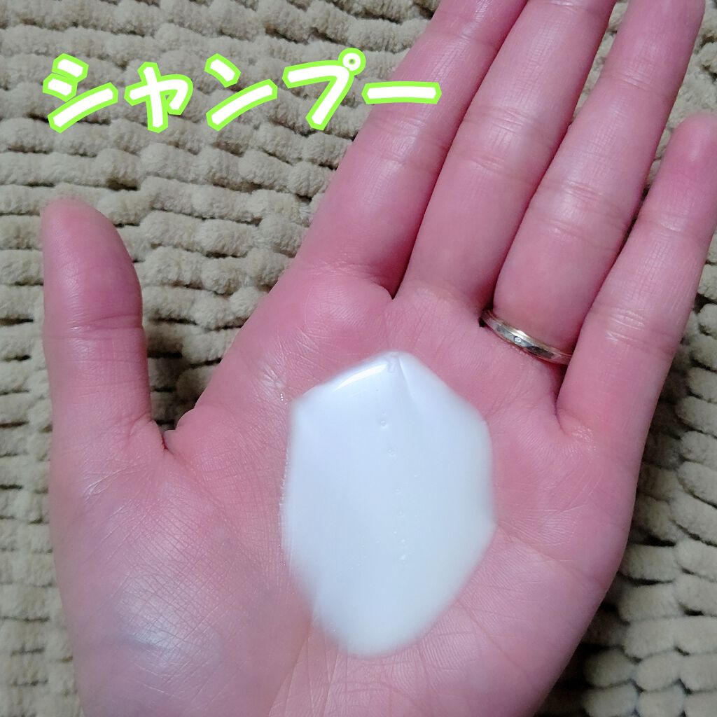 ヘルシースカルプ シャンプー リペア/コンディショナー リペア/イヴ・ロシェ/市販シャンプーを使ったクチコミ(2枚目)