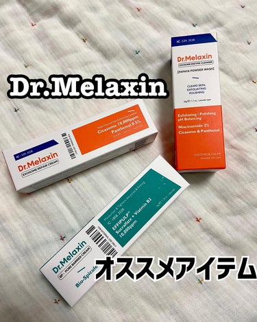 BPポアバリアクリーム/Dr.Melaxin/フェイスクリームを使ったクチコミ（1枚目）