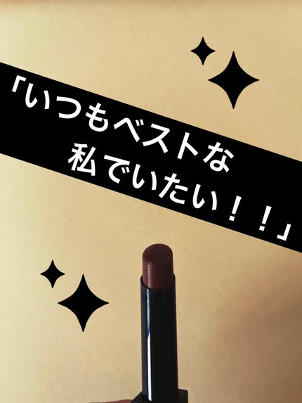 ケイト リップモンスター/KATE/口紅を使ったクチコミ(4枚目)