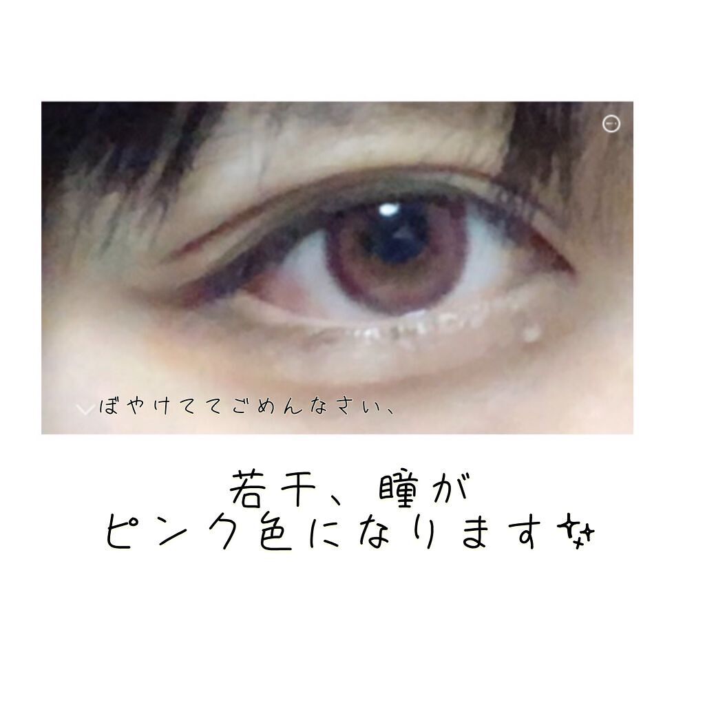 miium 1day/miium/ワンデー(1DAY)カラコンを使ったクチコミ(3枚目)