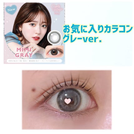 candymagic1day(キャンディーマジックワンデー)/candy magic/ワンデー(1DAY)カラコンを使ったクチコミ(1枚目)