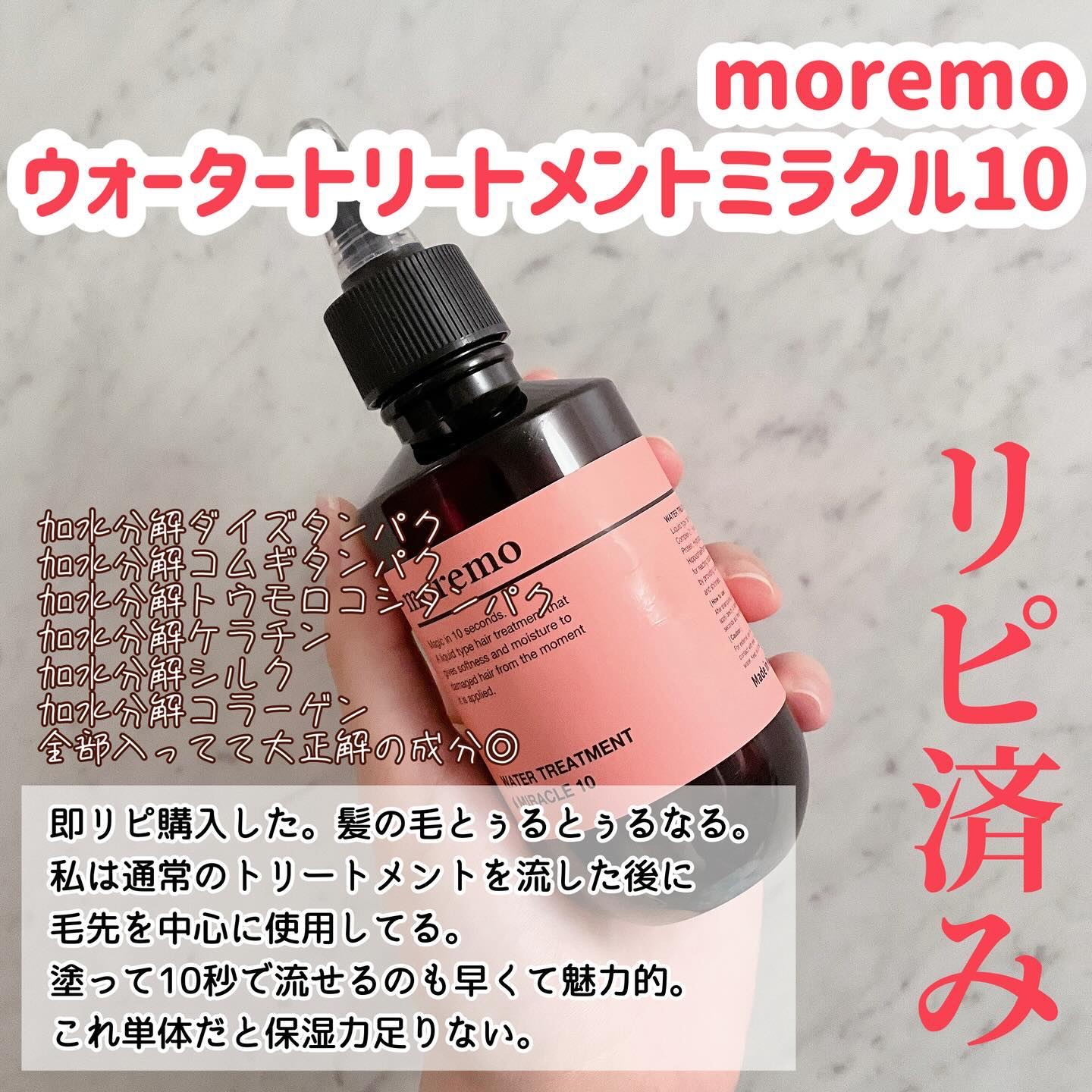 ビオレUV アクアリッチ ウォータリーエッセンス/ビオレ/日焼け止めローションを使ったクチコミ（2枚目）