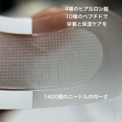 ゴールドコラーゲンニードルパッチ/SNP/アイケア・アイクリームを使ったクチコミ(4枚目)