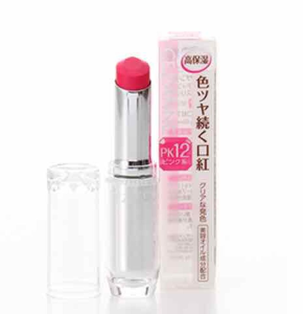 ラスティンググロスリップ/CEZANNE/口紅を使ったクチコミ（1枚目）