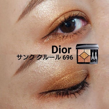 【旧】サンク クルール クチュール/Dior/アイシャドウパレットを使ったクチコミ（1枚目）