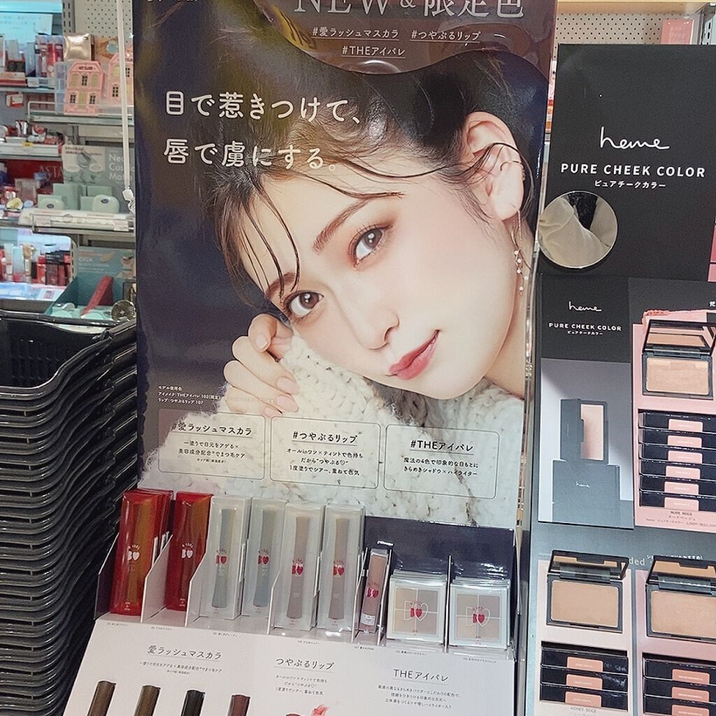 つやぷるリップR/b idol/口紅を使ったクチコミ(1枚目)