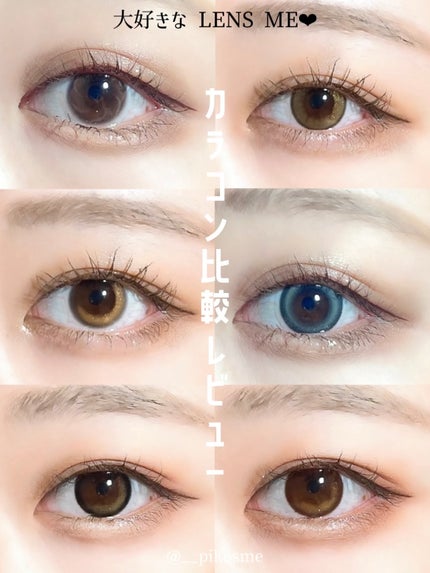 LENS ME FLOSOME choco/カラコンぴあ/カラーコンタクトレンズを使ったクチコミ(1枚目)