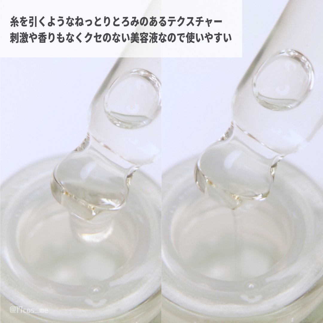 ターゲテッドリンクルリフトレチノールセラム/OOTD Beauty/美容液を使ったクチコミ（3枚目）