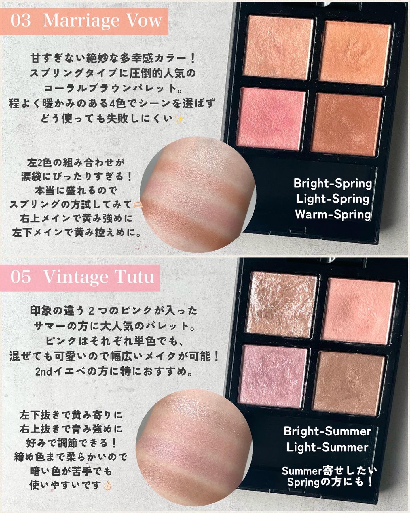 アディクション ザ アイシャドウ パレット/ADDICTION/アイシャドウパレットを使ったクチコミ(3枚目)