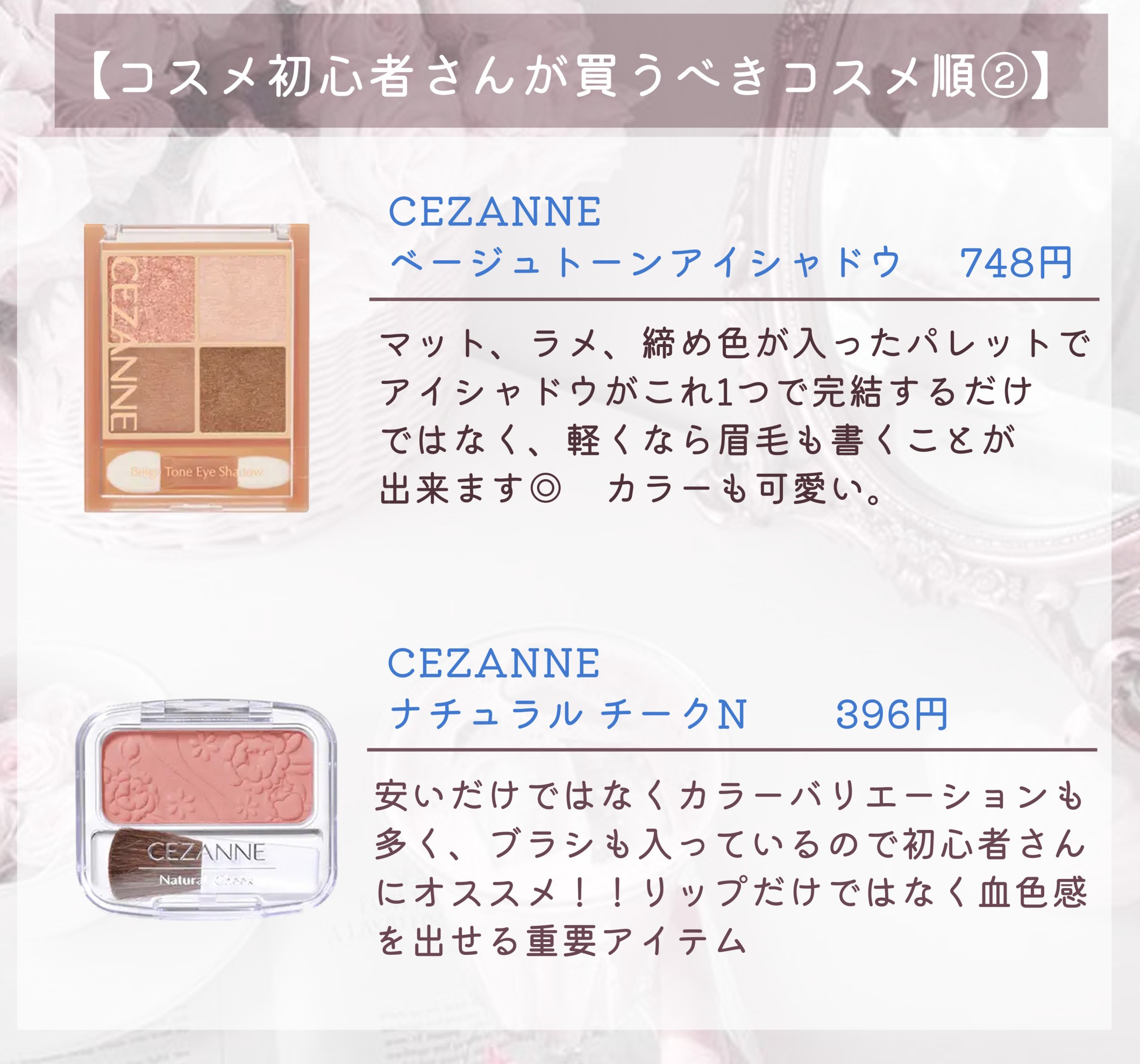 ウォータリーティントリップ/CEZANNE/リップティントを使ったクチコミ（3枚目）