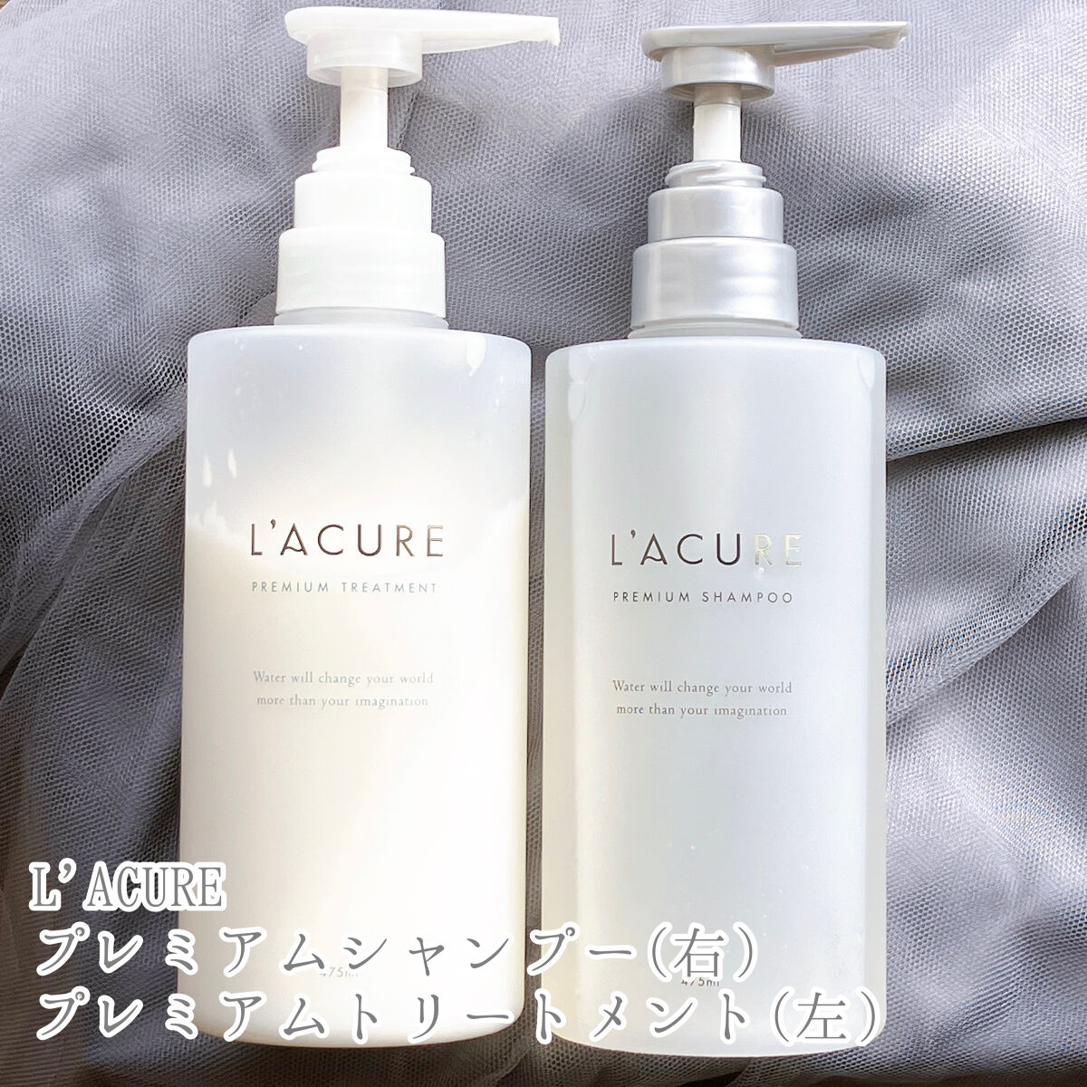 プレミアムシャンプー／プレミアムトリートメント シャンプー/L'ACURE/市販シャンプーを使ったクチコミ（2枚目）