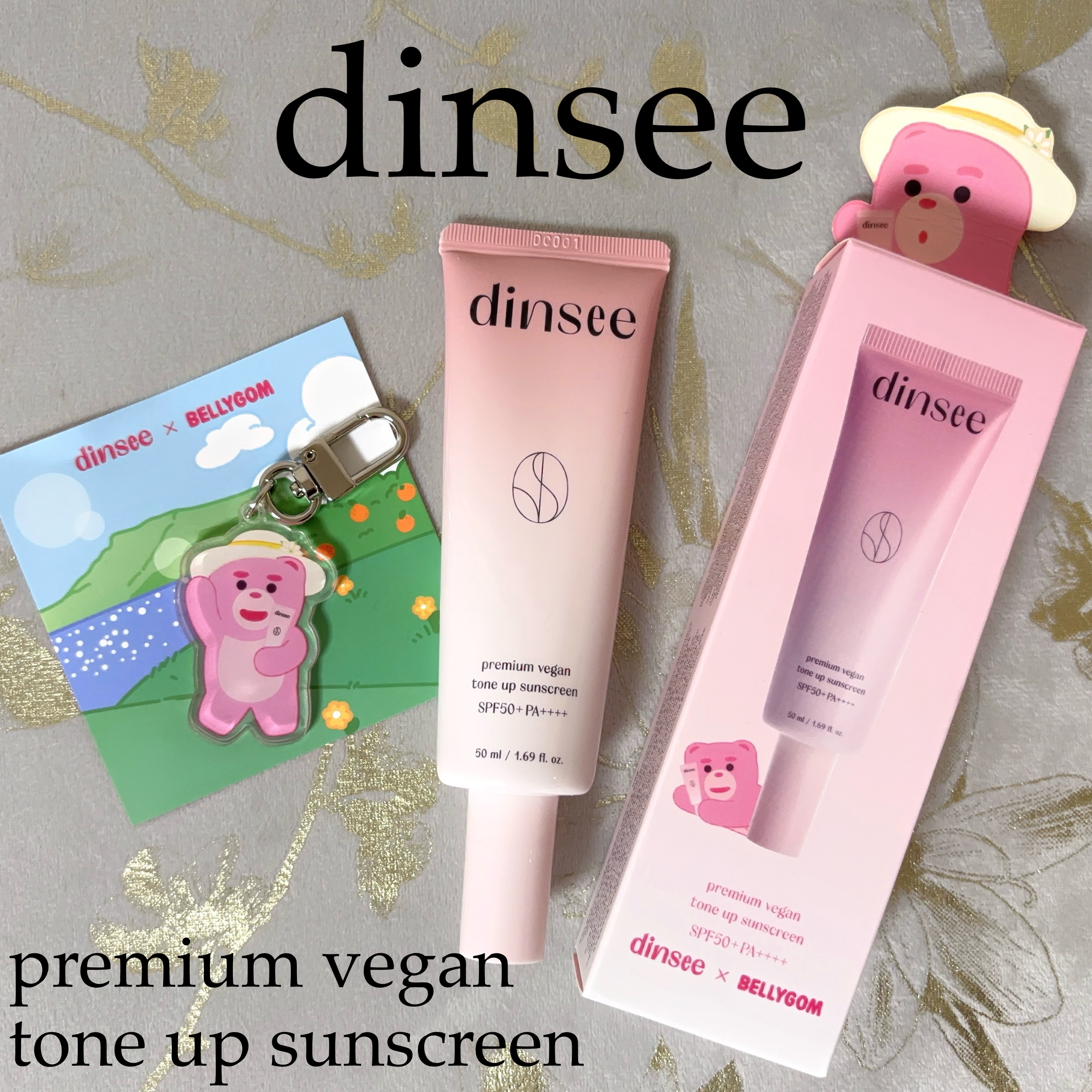 プレミ アムビーガン トーンアップ日焼け止め SPF50+PA++++/dinsee/日焼け止めミルクを使ったクチコミ（1枚目）