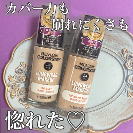 カラーステイ ロングウェア メイクアップ/REVLON/リキッドファンデーションを使ったクチコミ(1枚目)
