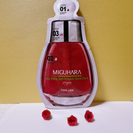 Big3 Step Anti-wrinkle Mask Pack/MIGUHARA/シートマスク・パックを使ったクチコミ(1枚目)