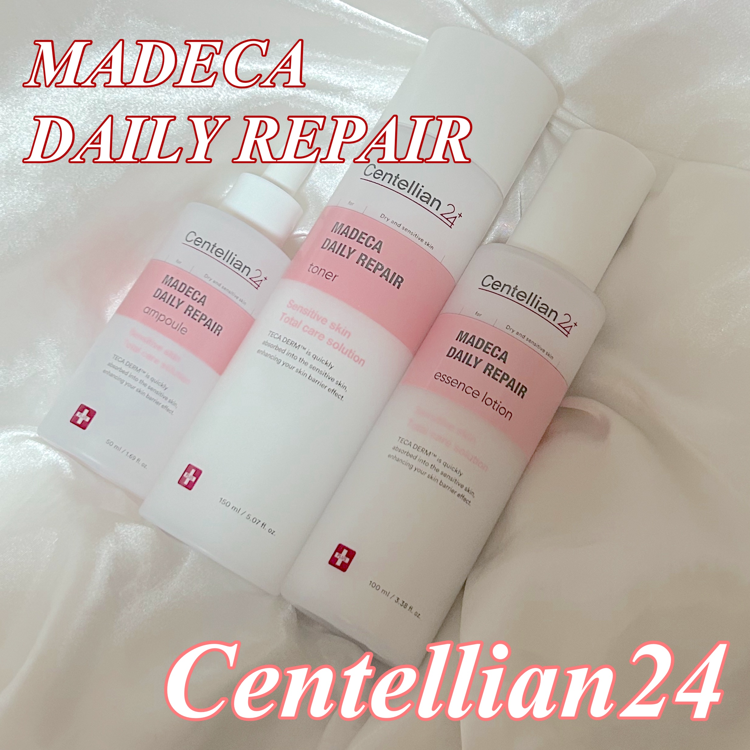 マデカデイリーリペアトナー/センテリアン24/化粧水を使ったクチコミ（1枚目）