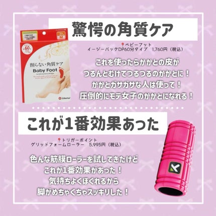 ボディ スムーザー /ハウス オブ ローゼ/ボディスクラブを使ったクチコミ(4枚目)