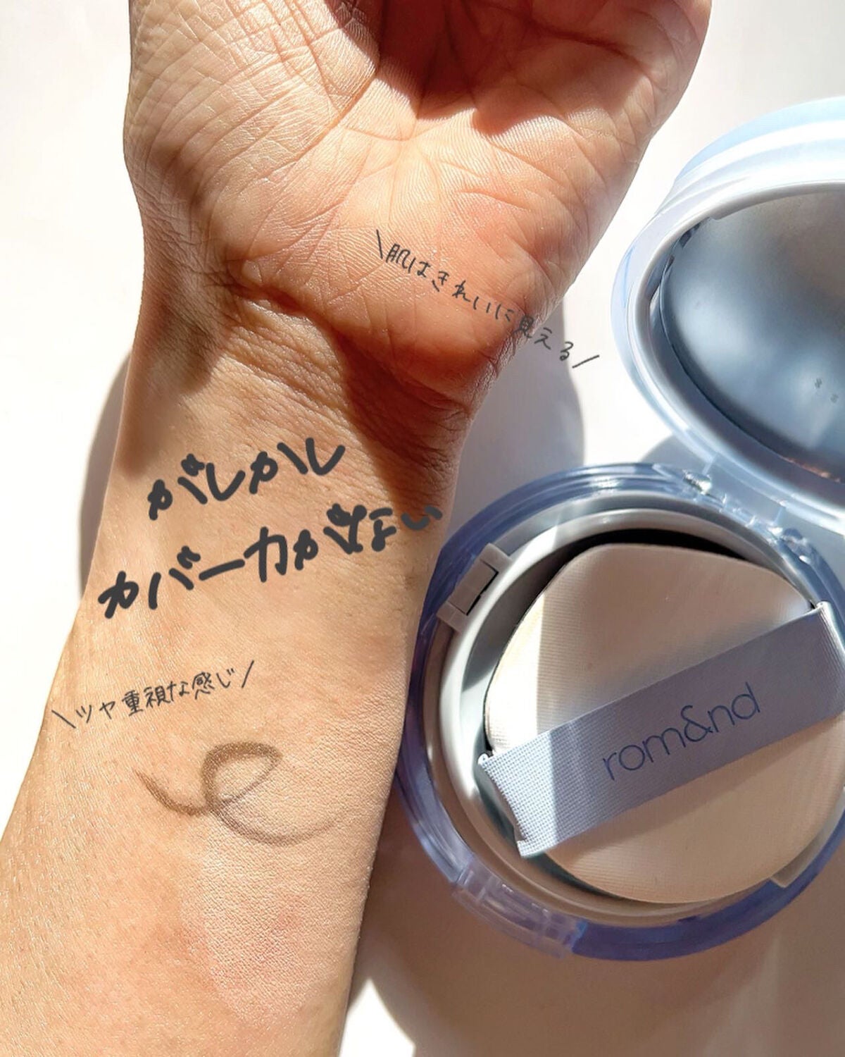 グラスティングメルティングバーム/rom&nd/リップバームを使ったクチコミ(6枚目)