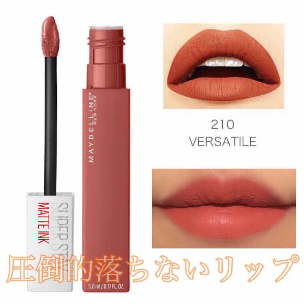 SPステイ マットインク/MAYBELLINE NEW YORK/口紅を使ったクチコミ(1枚目)