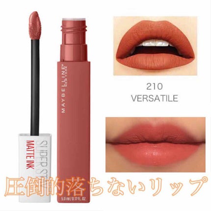 SPステイ マットインク/MAYBELLINE NEW YORK/口紅を使ったクチコミ(1枚目)