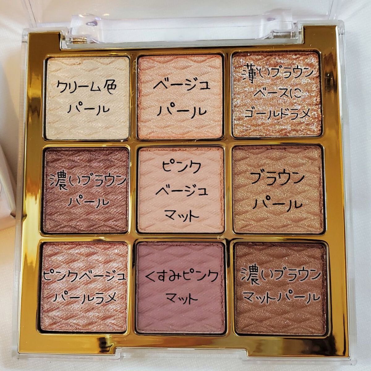 ソフトクレイビームアイシャドウパレット 14 オータムミュート/AMIOK/ジェル・クリームアイシャドウを使ったクチコミ（3枚目）