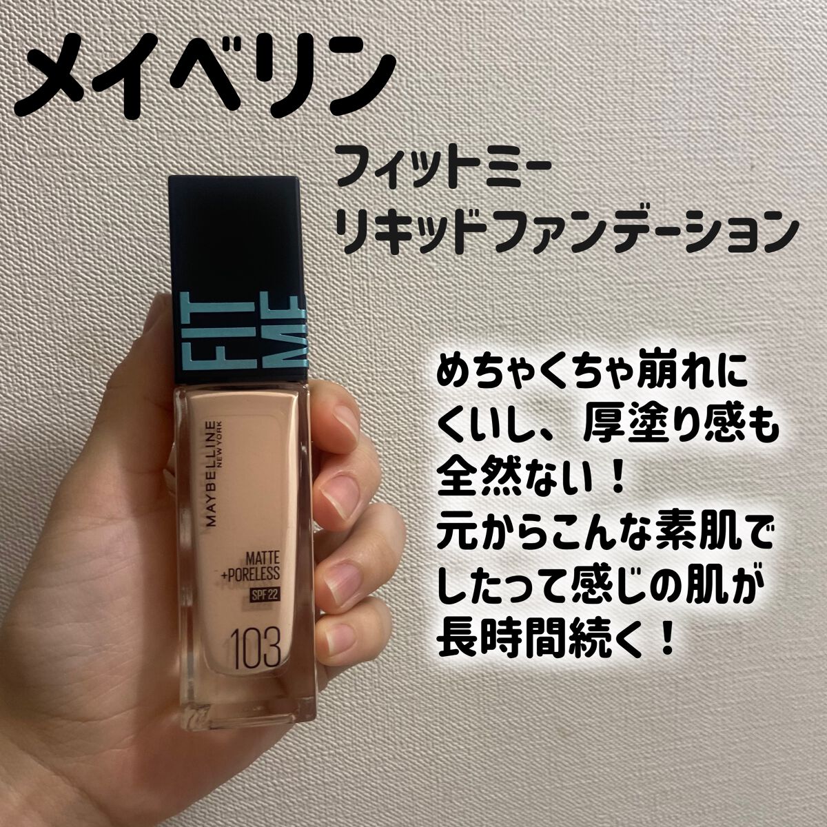 マルチファンデブラシ /ロージーローザ/メイクブラシを使ったクチコミ（2枚目）