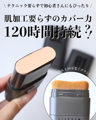 CHOSUNGAH BEAUTY メガ フィット スティックファウンデーションのクチコミ「⁡
⁡
⁡
【加工要らずのファンデとはこのこと！】
⁡
チョソンアっていう韓国コスメブランドを.....」（1枚目）