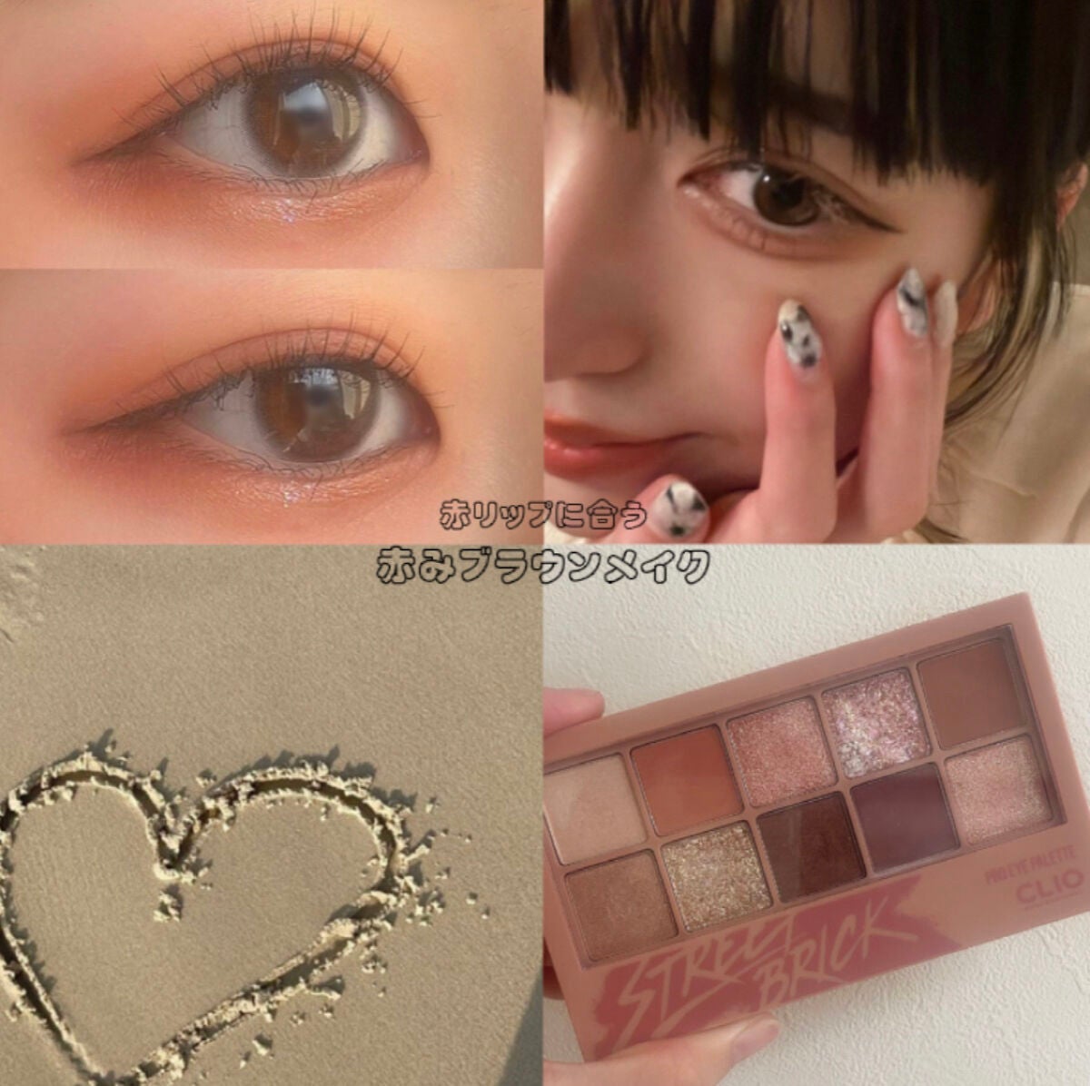 プロ アイ パレット/CLIO/アイシャドウパレットを使ったクチコミ(1枚目)