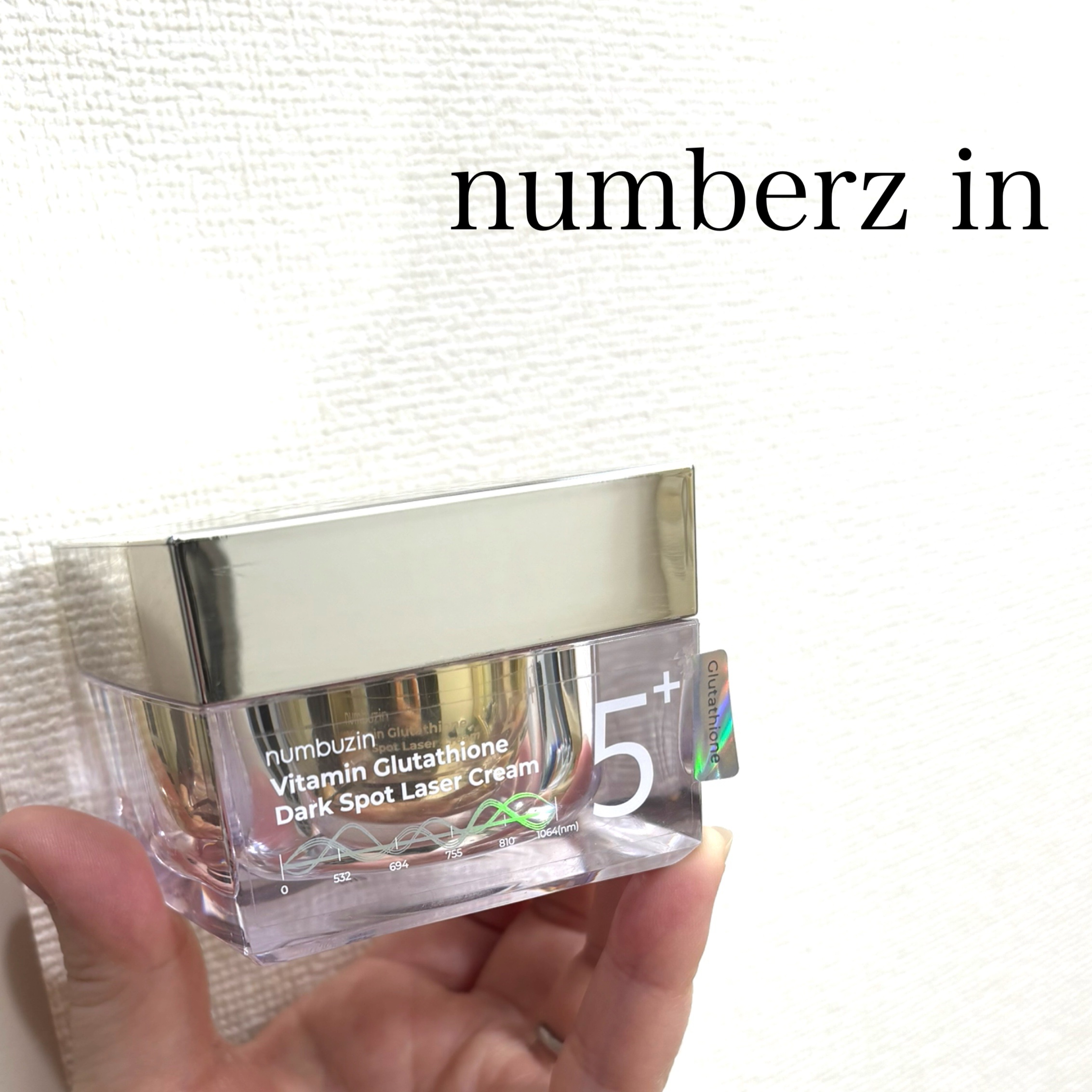 5番 白玉グルタチオンCメラゼロクリーム/numbuzin/フェイスクリームを使ったクチコミ（1枚目）