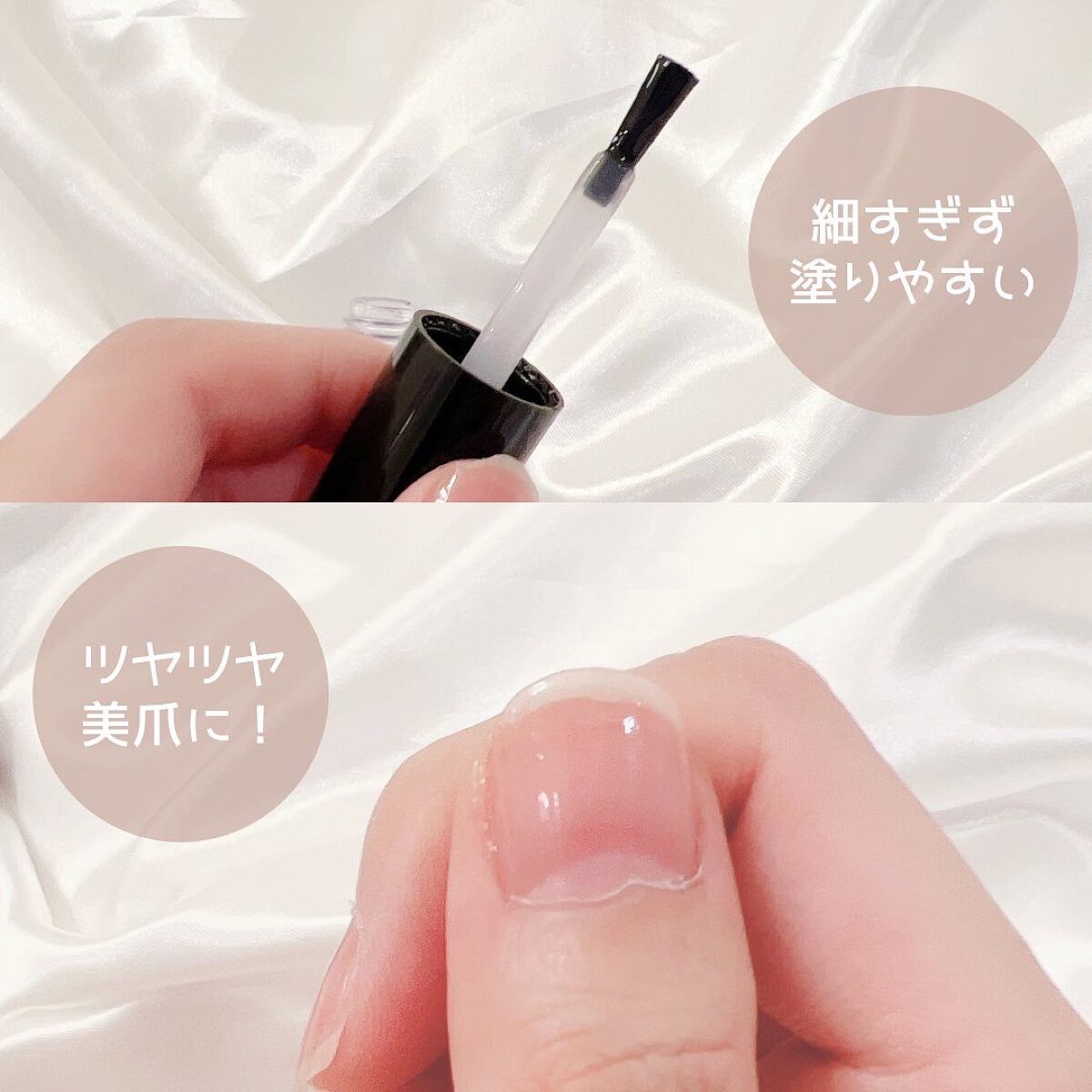 グロスフォーユアネイル/プレビュート/オールインワンネイルを使ったクチコミ（2枚目）