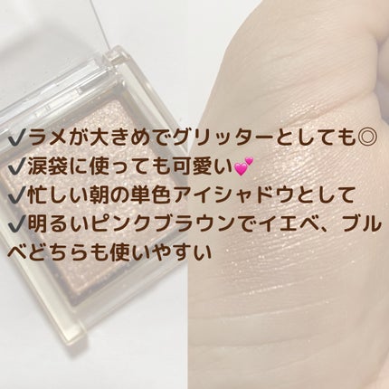 アイプランナー S01 ピュアブロンズ/excel/単色アイシャドウの画像