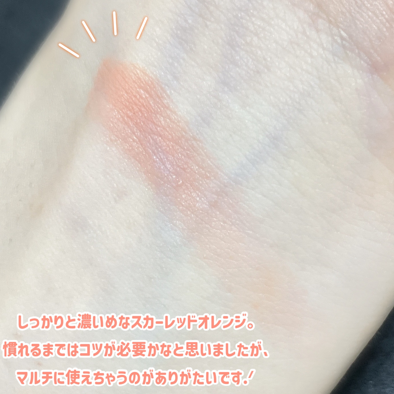 パーフェクトマットコンシーラー スカーレットオレンジ/COSCOS/クリームコンシーラーを使ったクチコミ（3枚目）