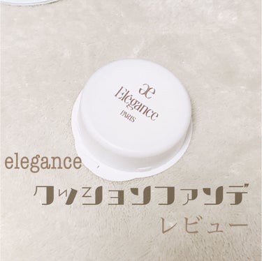 フィッティングジュレ ファンデーション/Elégance/パウダーファンデーションを使ったクチコミ（1枚目）