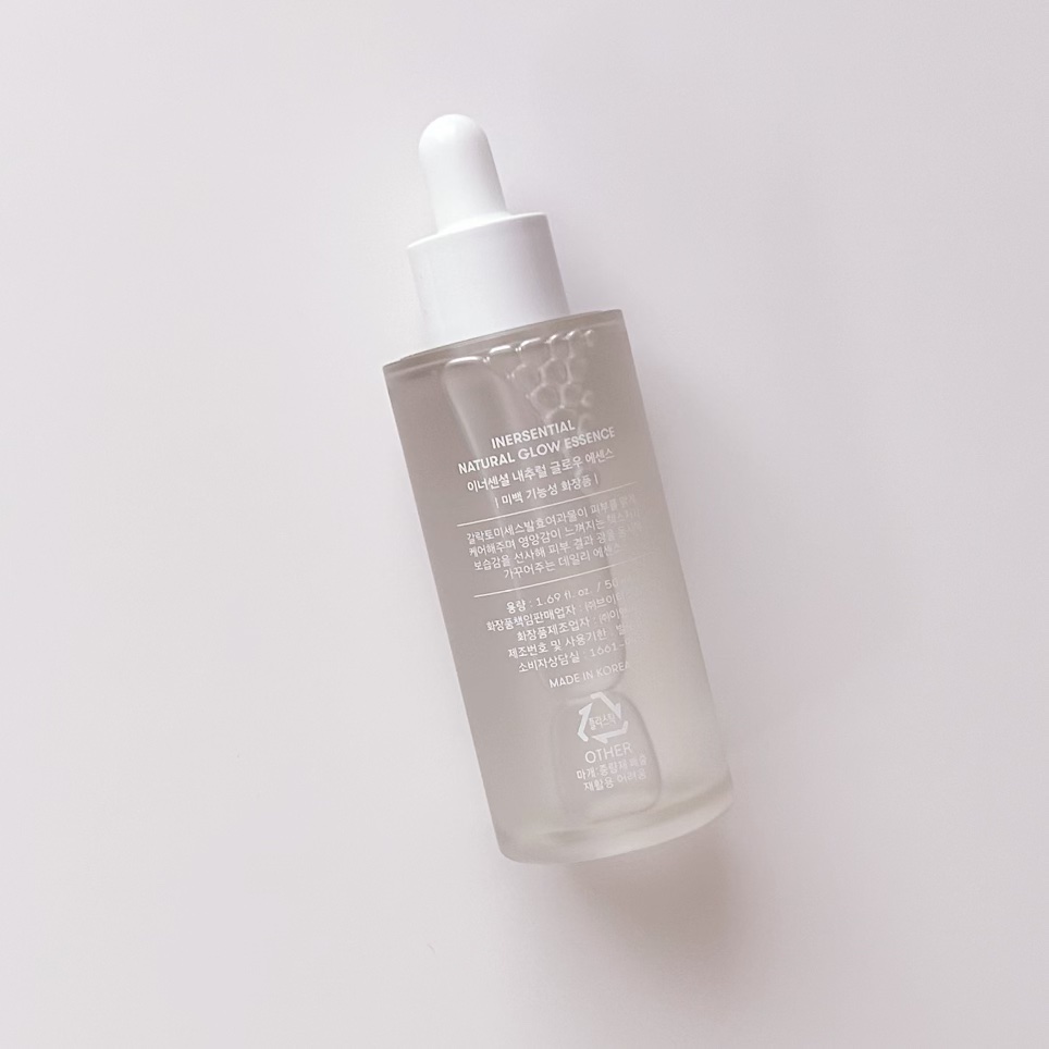 グロウエッセンス 試してみた】ナチュラルグロウエッセンス inersentialの効果・肌