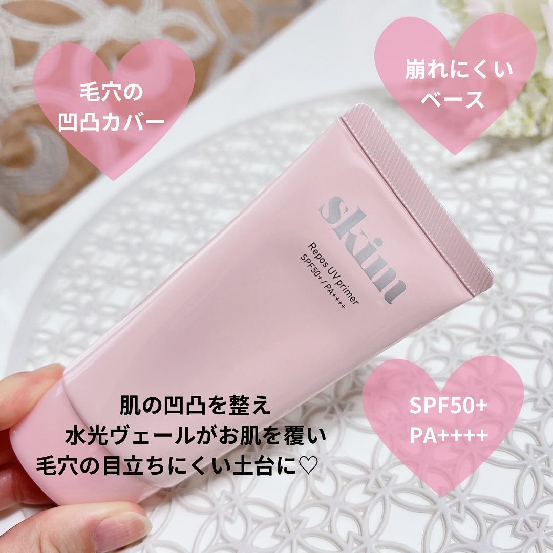 ルポ UVプライマー /skim /化粧下地を使ったクチコミ（2枚目）