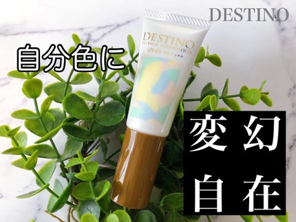 ティエヴィナファンデーション/DESTINO/パウダーファンデーションを使ったクチコミ(1枚目)