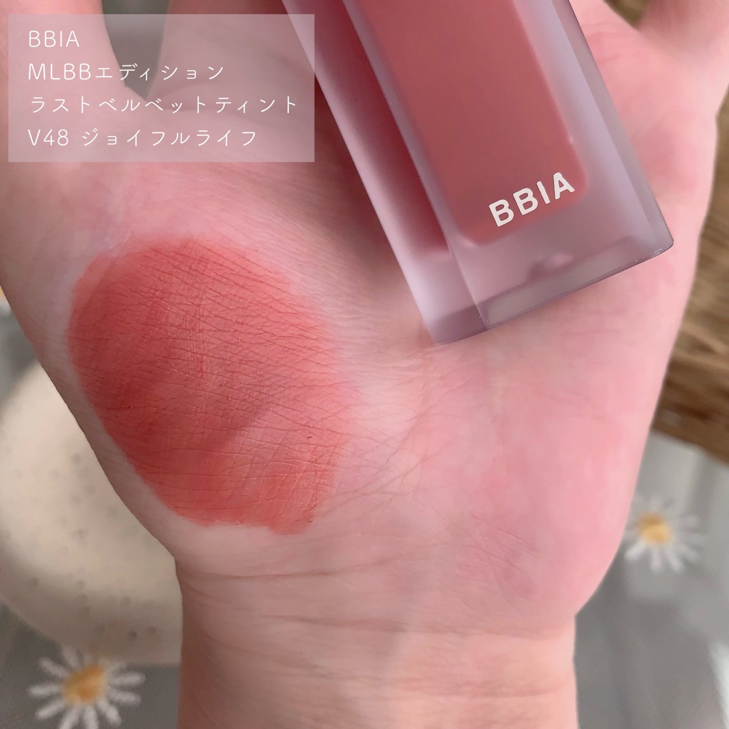 ラストベルベットティント/BBIA/リップティントを使ったクチコミ(2枚目)