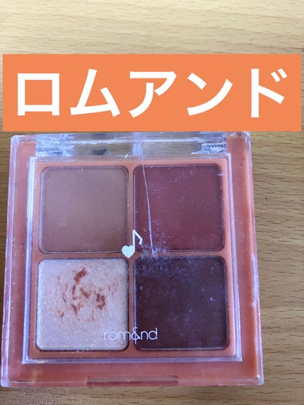 ベターザンアイズ ミュージックシリーズ/rom&nd/アイシャドウパレットを使ったクチコミ(1枚目)