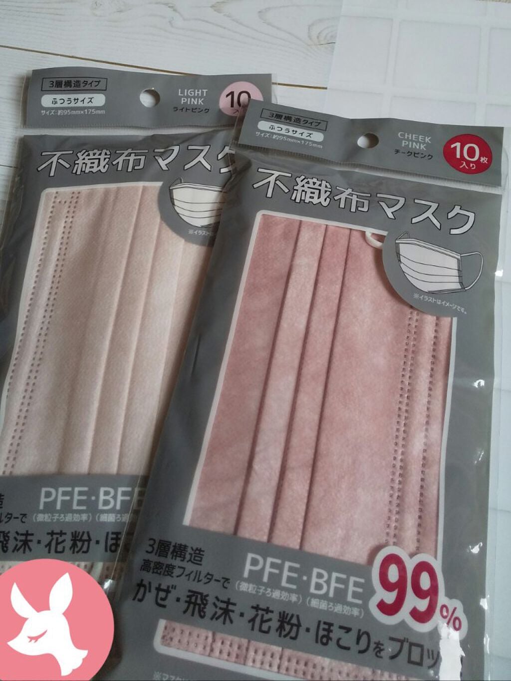 桃月さんチのくー太郎 on LIPS 「ご紹介する商品はこちらです。『ダイソー不織布マスク』3層構造タ..」(1枚目)