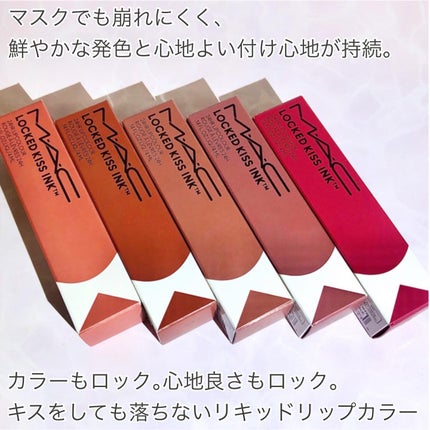 M·A·C ロックド キス インク リップカラー/M・A・C/口紅を使ったクチコミ(3枚目)
