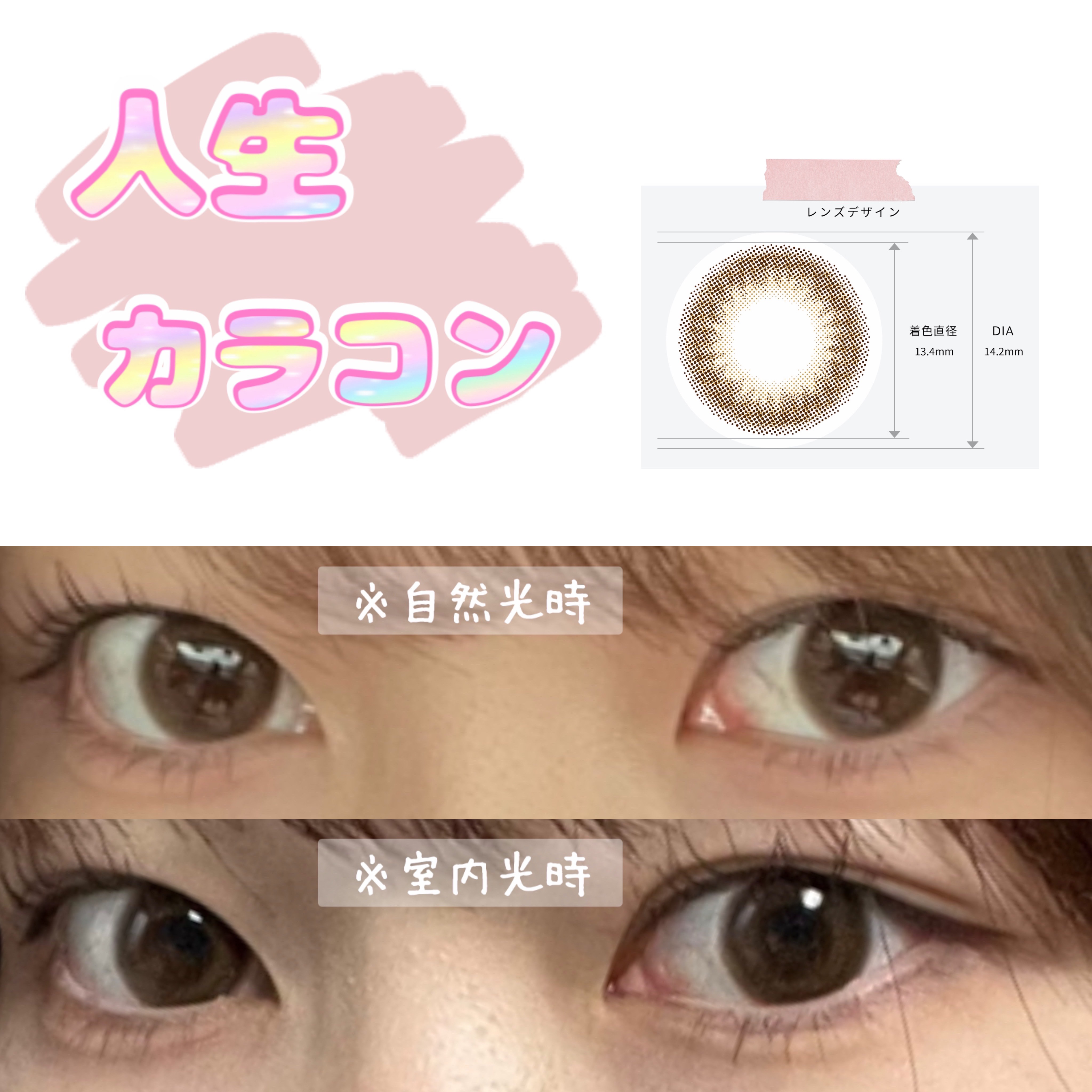 TOPARDS 1month デートトパーズ/TOPARDS/１ヶ月（１MONTH）カラコンを使ったクチコミ（1枚目）