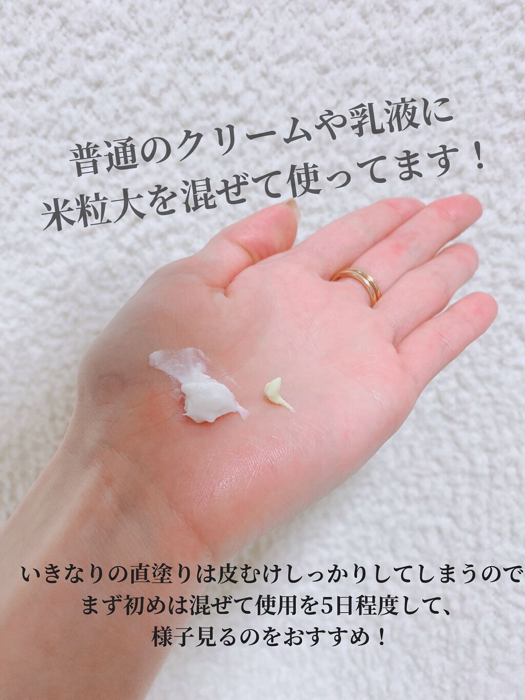 レチノールA 1% アドバンスドリバイタリゼーションクリーム/Life-flo/フェイスクリームを使ったクチコミ(4枚目)