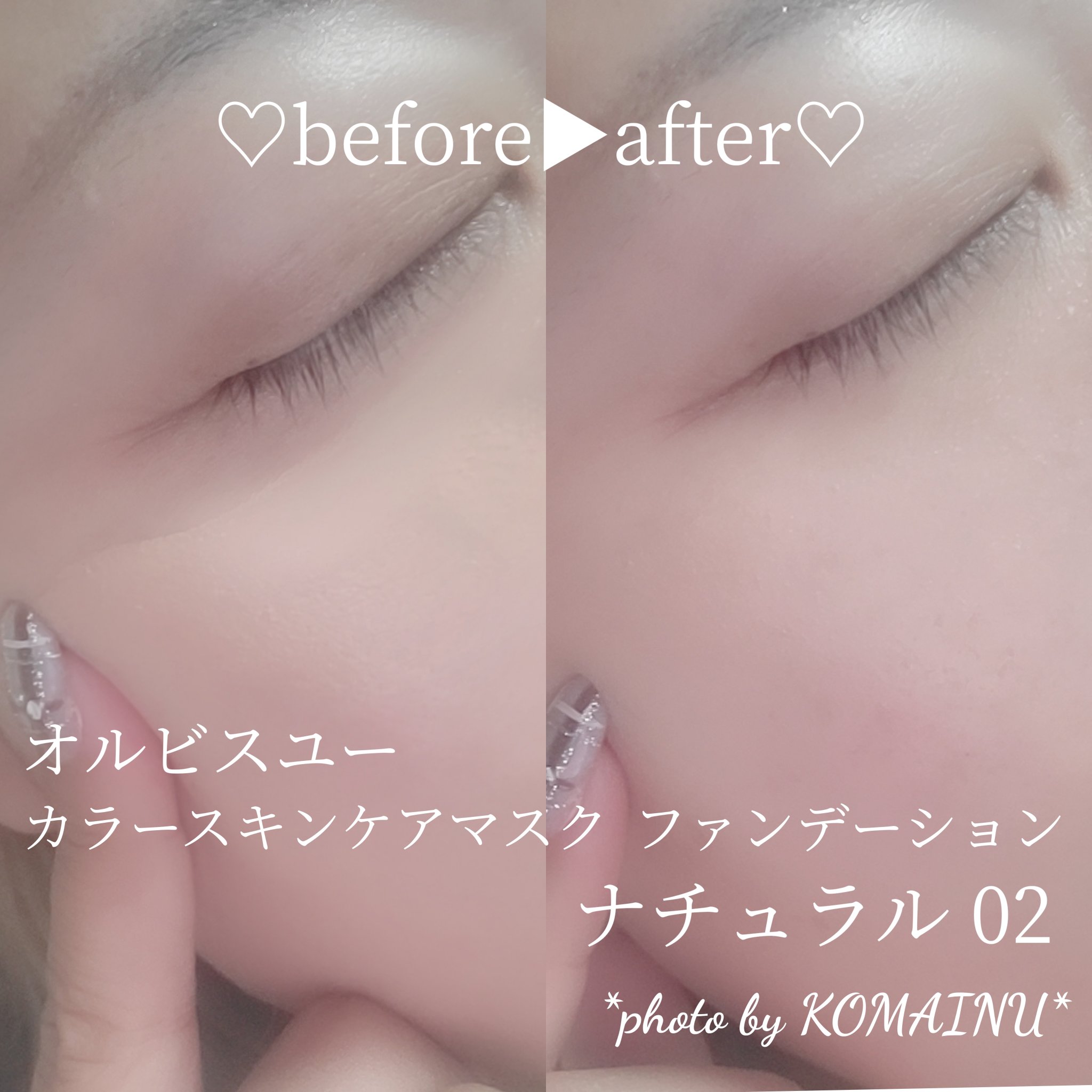 オルビスユー カラースキンケアマスク ファンデーション/オルビス/リキッドファンデーションを使ったクチコミ（1枚目）