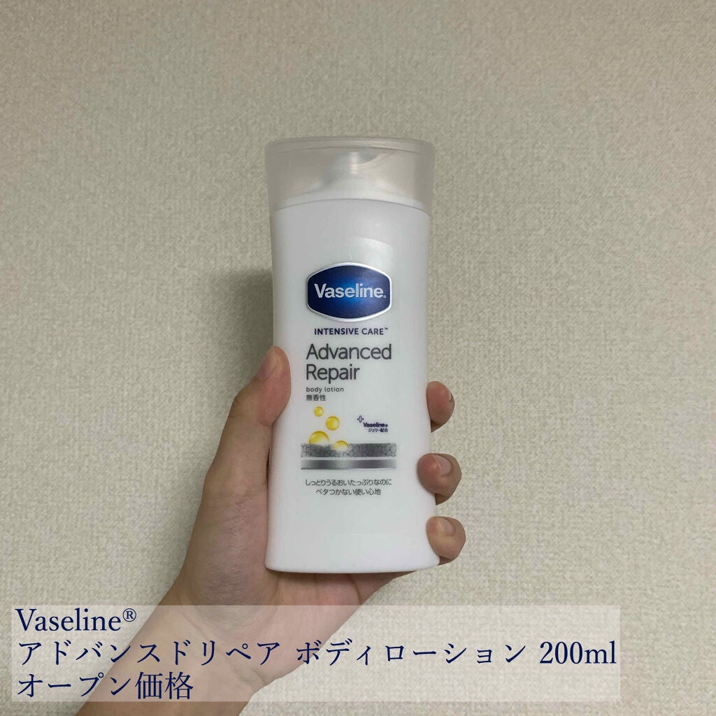 ヴァセリン アドバンスドリペア ボディローション 無香料/ヴァセリン/ボディローションを使ったクチコミ(2枚目)