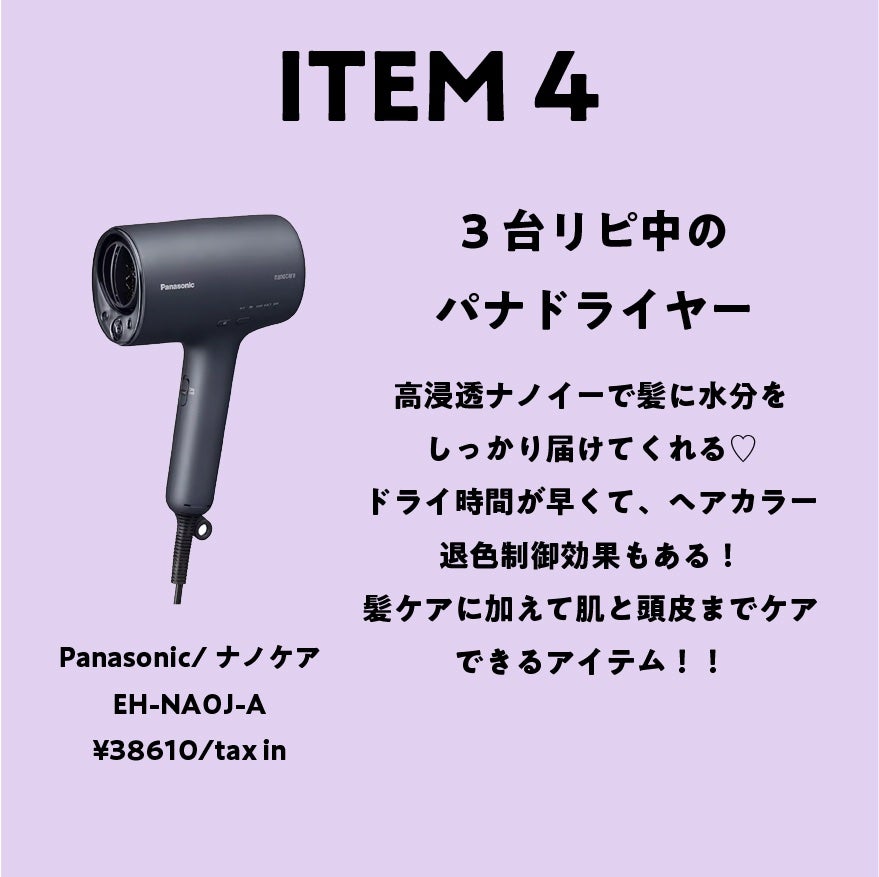 現実頭皮/ラッシュ/頭皮トリートメントを使ったクチコミ(5枚目)