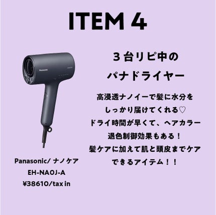 現実頭皮/ラッシュ/頭皮トリートメントを使ったクチコミ(5枚目)